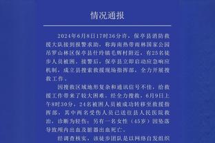 还没出汗就休息？于德豪开场仅1分钟已经两次犯规